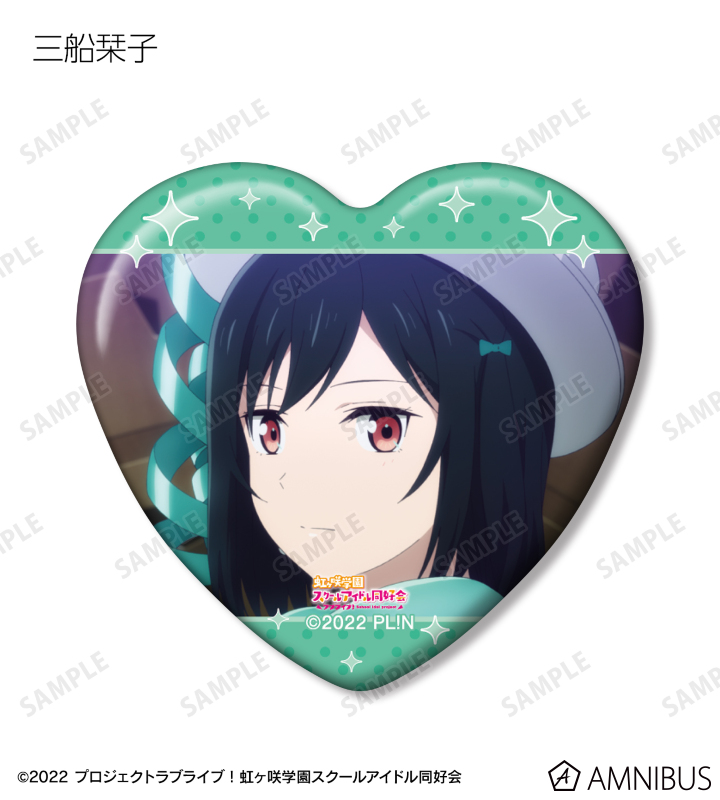 ラブライブ！虹ヶ咲学園スクールアイドル同好会