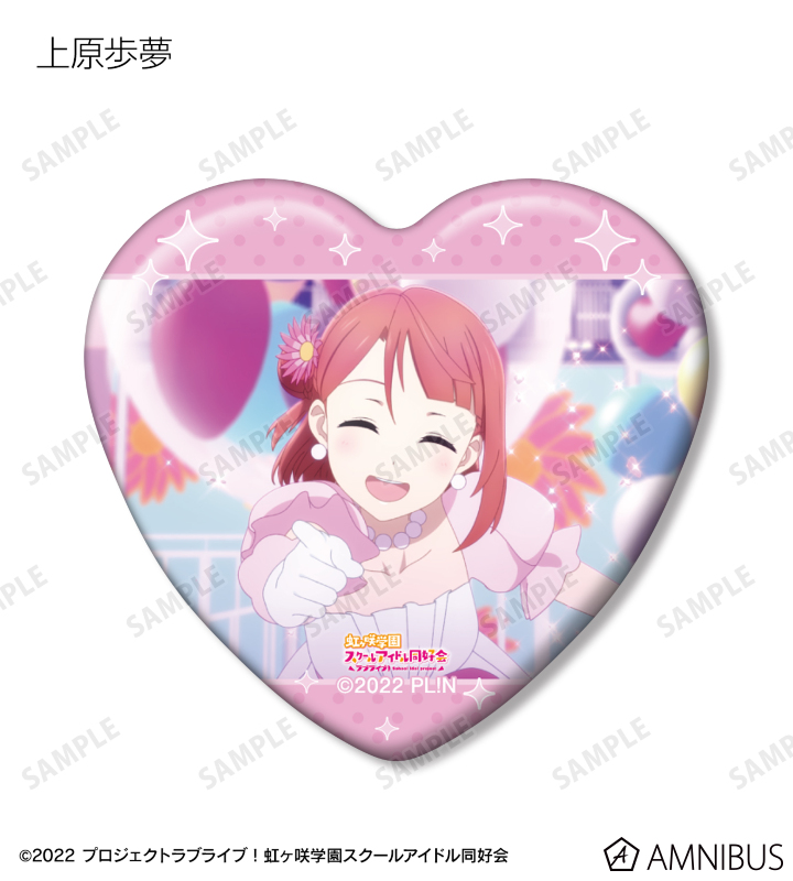 ラブライブ 虹ヶ咲学園 ホログラム ハート缶バッジ ニジガク 中須かすみ 10個 Anique Shop JAPAN
