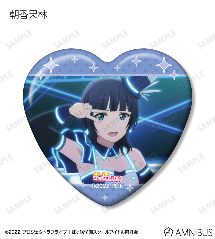 ラブライブ 虹ヶ咲学園 ホログラム ハート缶バッジ ニジガク 中須かすみ 10個 Anique Shop JAPAN