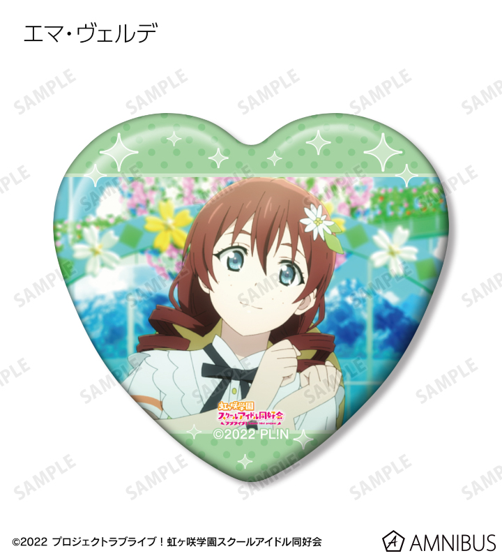 ラブライブ！虹ヶ咲学園スクールアイドル同好会