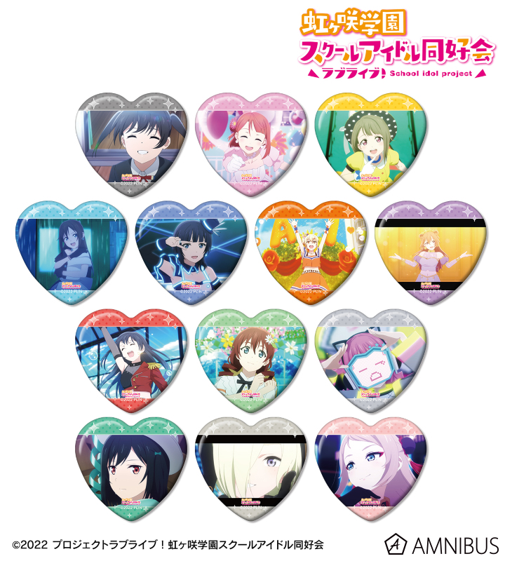 ラブライブ！虹ヶ咲学園スクールアイドル同好会