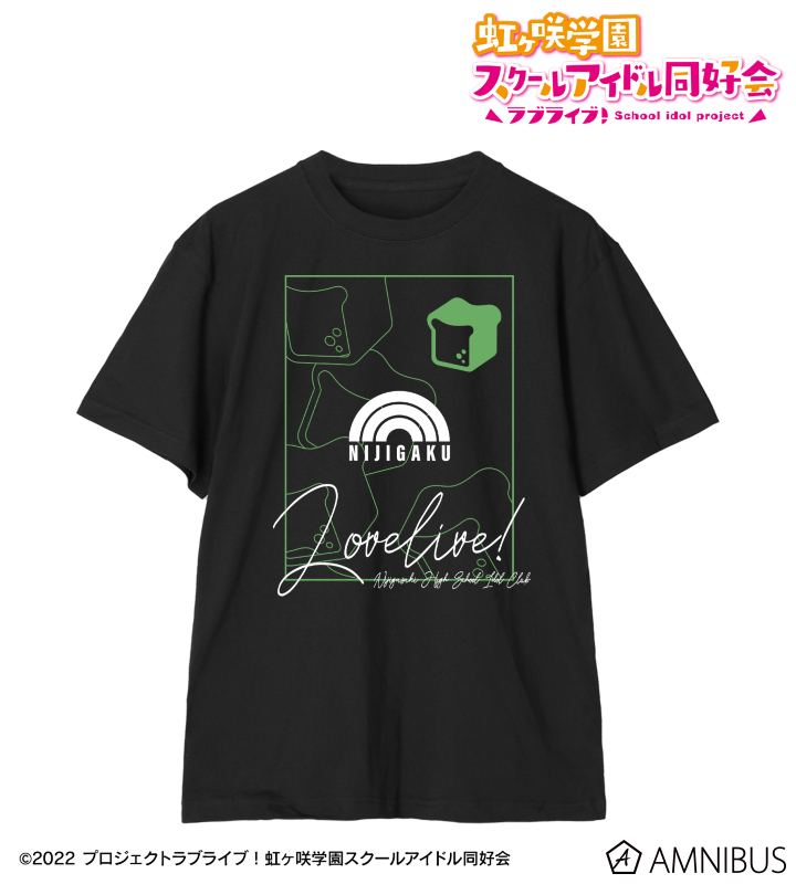 虹ヶ咲 エマ ヴェルデ 5th 痛バ ジャージ Tシャツ セット ラブライブ！虹ヶ咲学園スクールアイドル同好会 - エマ