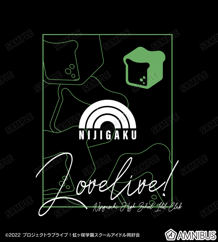 虹ヶ咲 エマ ヴェルデ 5th 痛バ ジャージ Tシャツ セット ラブライブ！虹ヶ咲学園スクールアイドル同好会 - エマ