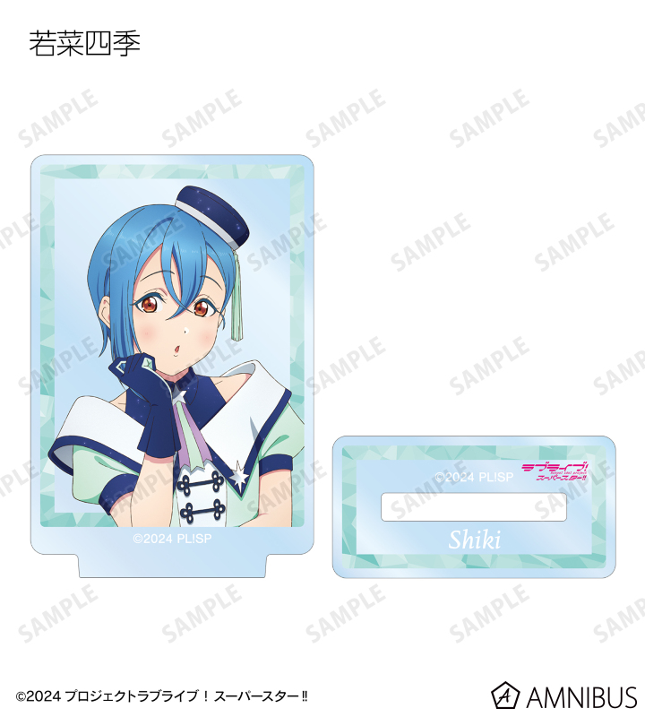 ラブライブ! スーパースター!!アクリルスタンド ラブライブ！スーパースター!! ビッグアクリルスタンド｜商品