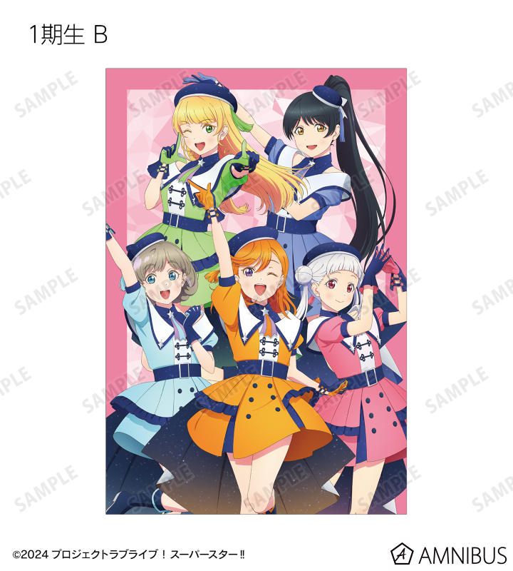 LoveLive!Days5周年記念『ラブライブ！サンシャイン