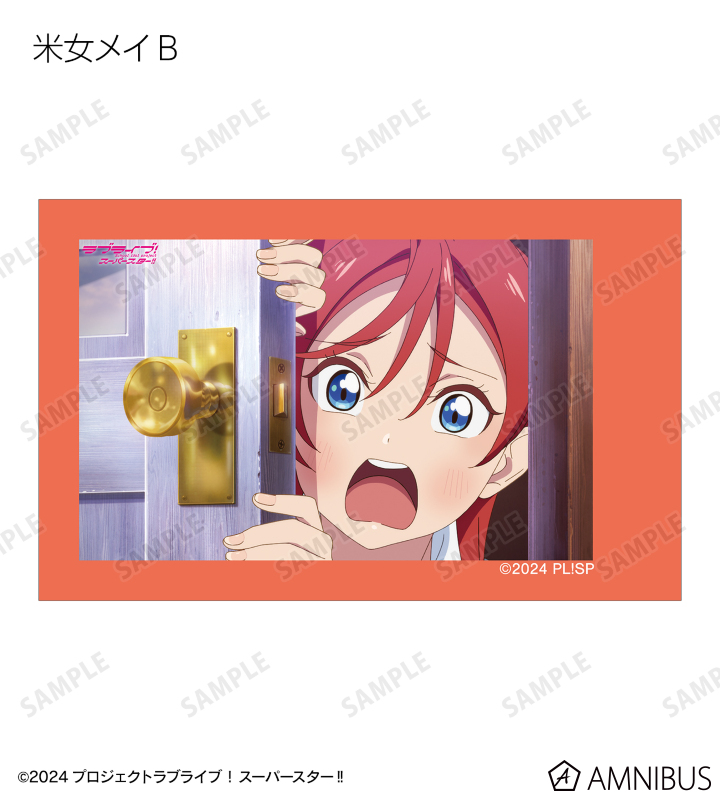 ラブライブ！スーパースター!!_描き下ろし 澁谷かのん スーパー