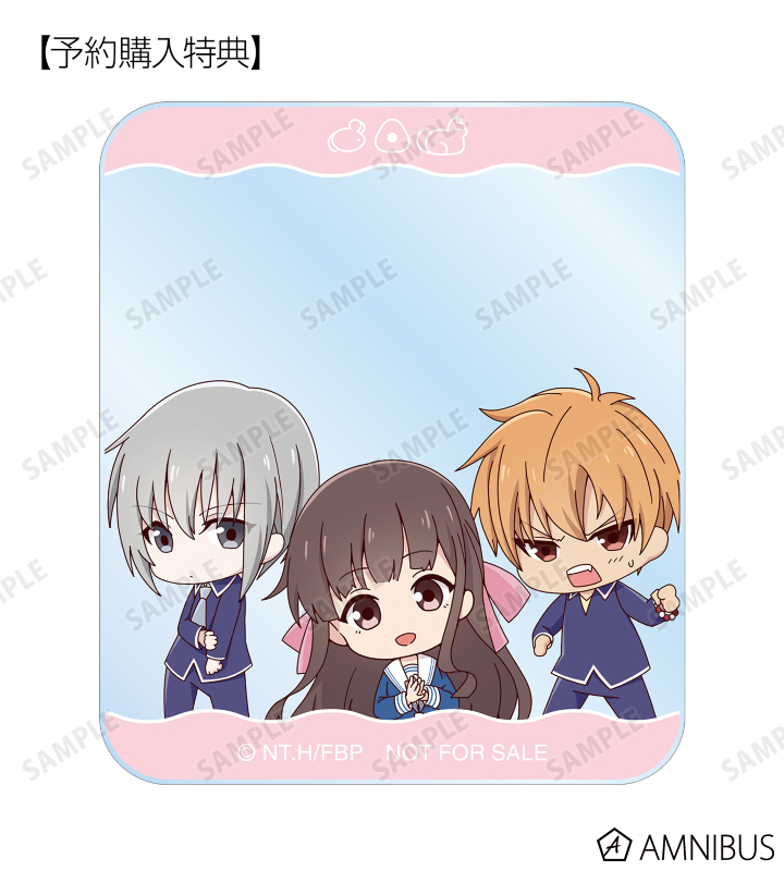 AMNIBUS購入特典
