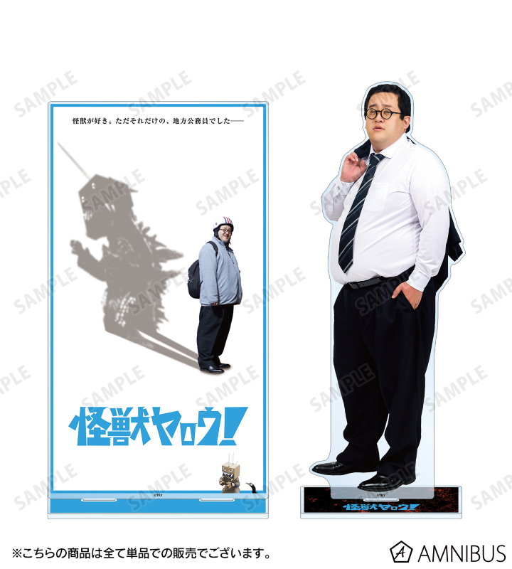ティザービジュアル 特大アクリルスタンド