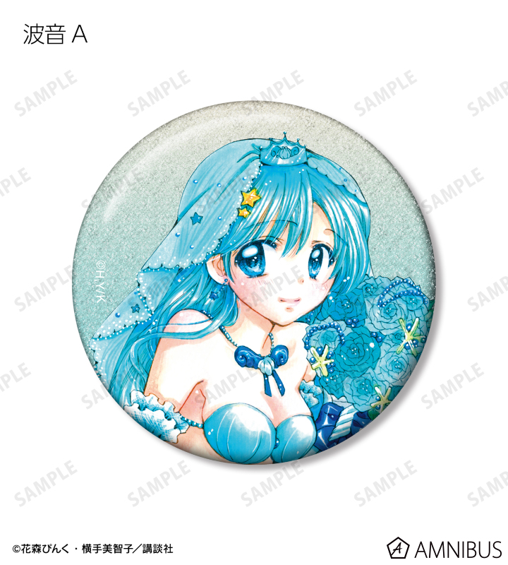 ぴちぴちピッチ - 花森ぴんく先生 描き下ろし ウェディング