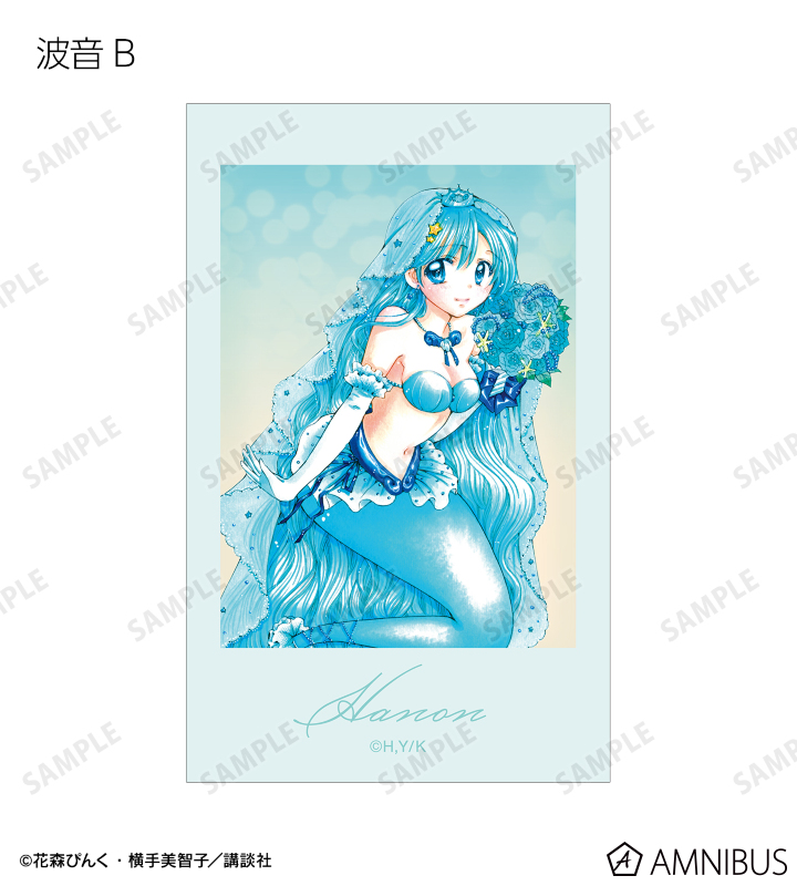 花森ぴんく先生 描き下ろし ウェディングマーメイドver. トレーディングイラストカード