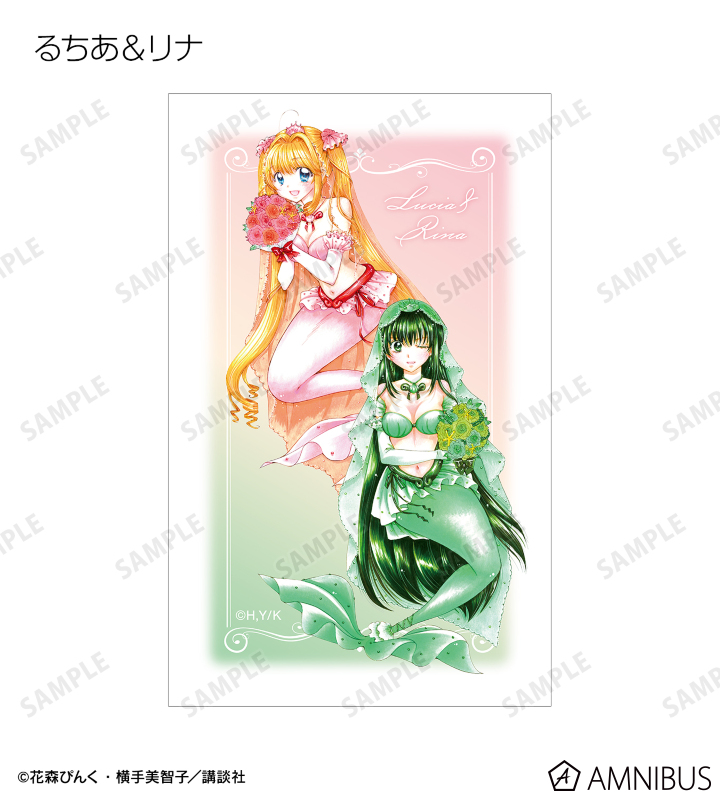 花森ぴんく先生 描き下ろし ウェディングマーメイドver. トレーディングイラストカード