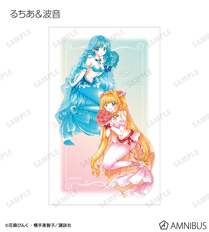 花森ぴんく先生 描き下ろし ウェディングマーメイドver. トレーディングイラストカード
