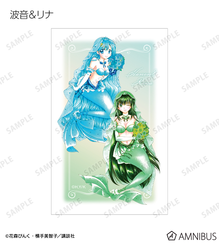 花森ぴんく先生 描き下ろし ウェディングマーメイドver. トレーディングイラストカード