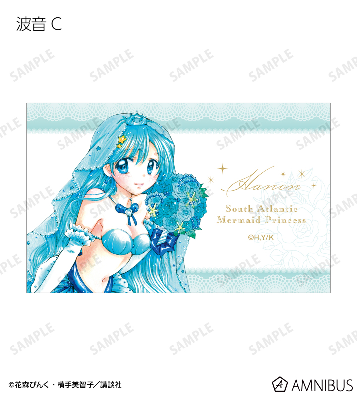 花森ぴんく先生 描き下ろし ウェディングマーメイドver. トレーディングイラストカード