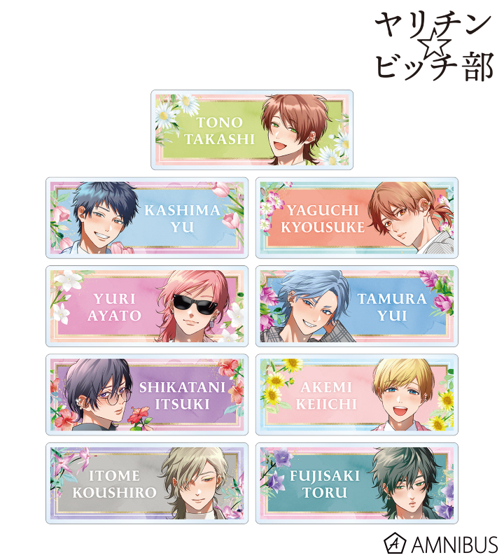 ヤリチン☆ビッチ部 おげれつたなか とらのあな特典 缶バッジ Amazon.co.jp: ヤリチンビッチ部 とらのあな 特典 缶バッジ 限定