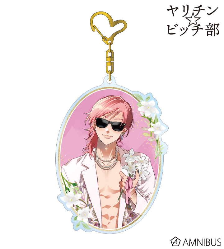 ヤリチンビッチ部 百合絢斗 POPUP TSUTAYAアクリルキーホルダーセット ヤリチン☆ビッチ部 - おげれつたなか先生 描き下ろし 百合 絢斗