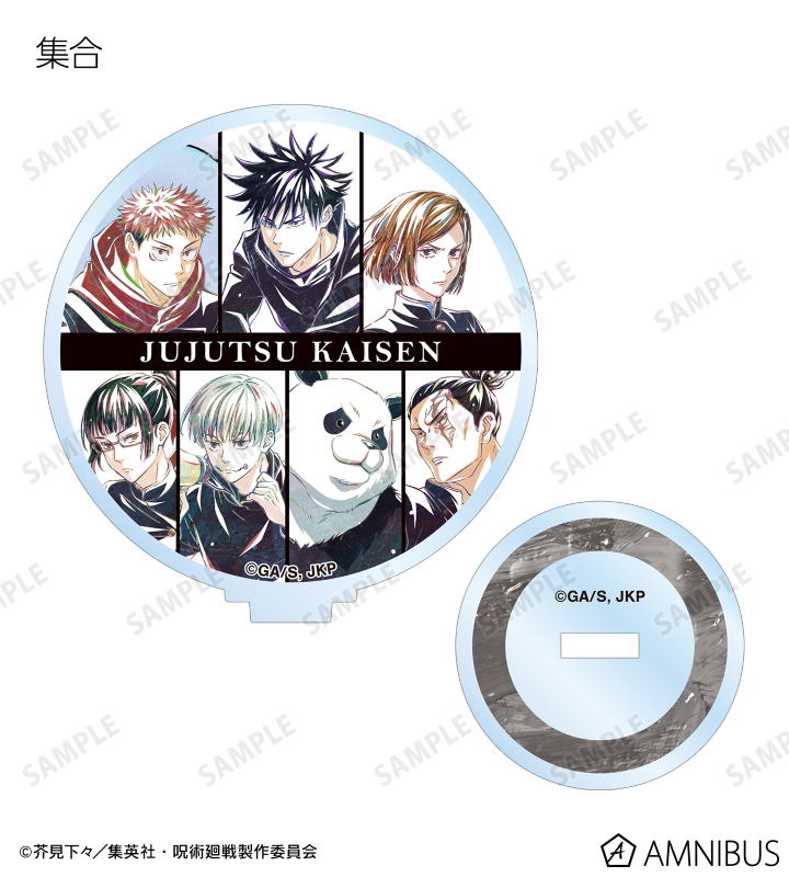 呪術廻戦　五条悟　伏黒恵　虎杖悠仁　アクリルスタンド　Ani-art Amazon.co.jp: 呪術廻戦 アクリルスタンド アニメ グッズ
