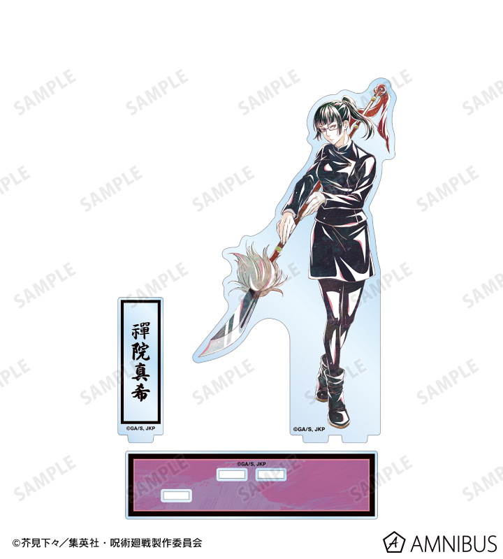 雑貨　禪院真希 Ani-Art アクリルブロック 「呪術廻戦」 呪術廻戦』スマートブロック 禪院真希 BE1: 装飾品
