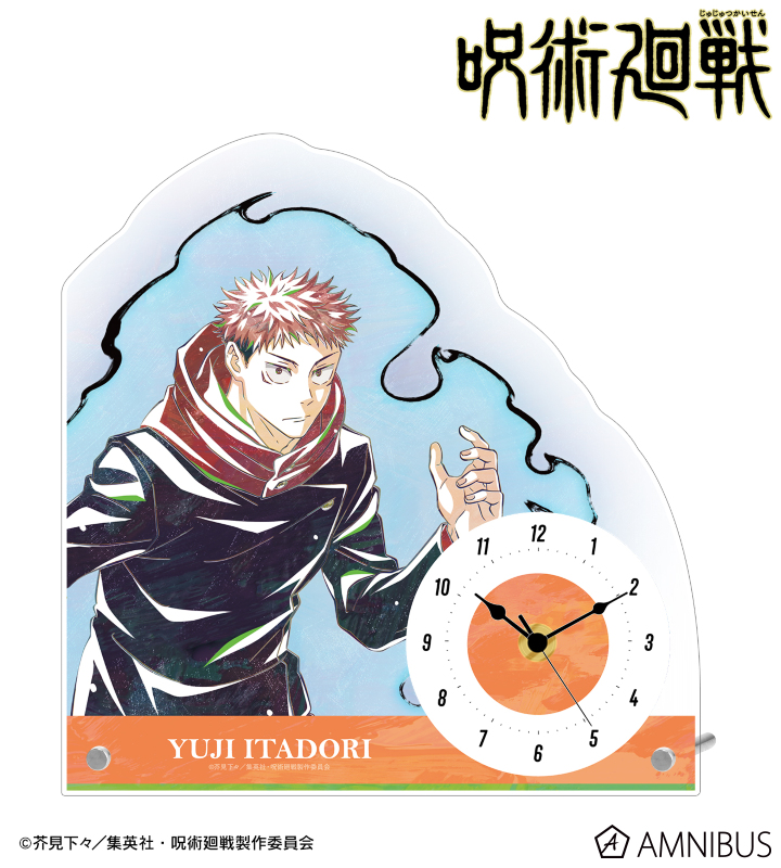 集英社 - 呪術　時計　アクリル時計 TVアニメ「呪術廻戦」 - 虎杖悠仁 Ani-Art 第7弾 アクリル