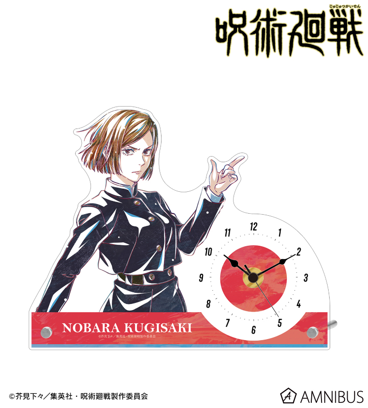 雑貨　釘崎野薔薇 Ani-Art アクリルブロック 「呪術廻戦」 TVアニメ「呪術廻戦」 - 釘崎野薔薇 Ani-Art 第7弾 アクリル