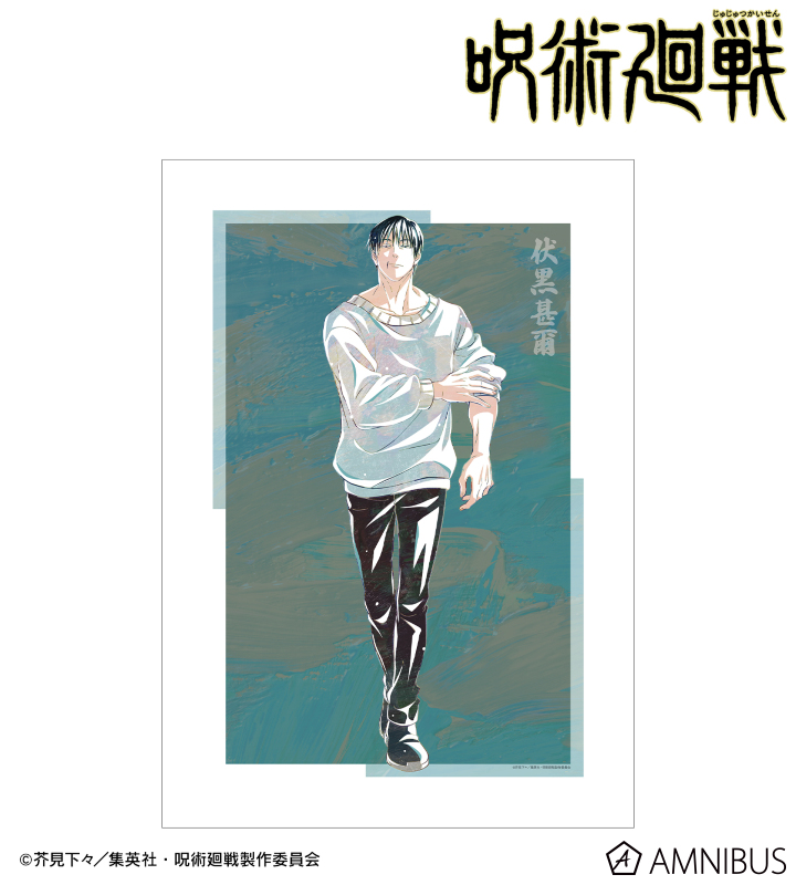 伏黒恵　伏黒甚爾　イラストチェンジングカード　100枚セット 呪術 ジャンプ Amazon.co.jp: 呪術廻戦伏黒 恵&伏黒 甚爾SCFカード : おもちゃ