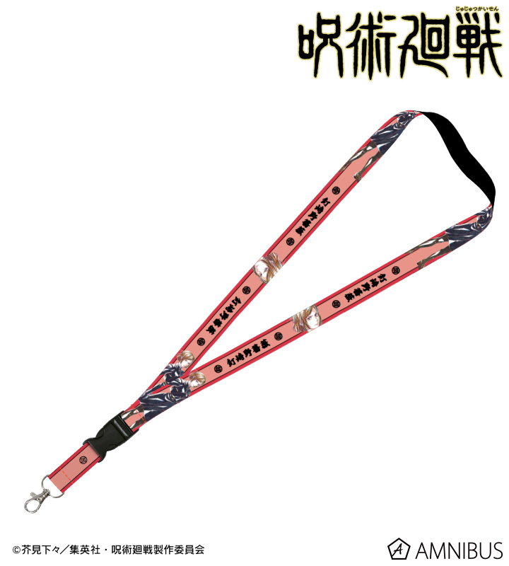 釘崎野薔薇 Ani-Art 第7弾 ネックストラップ
