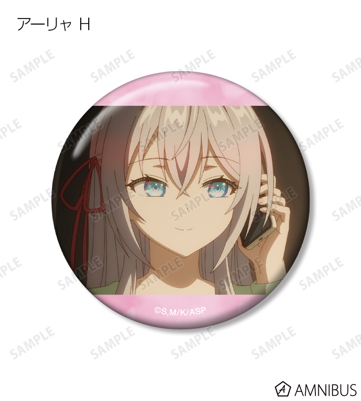 Amazon.co.jp: 時々ボソッとロシア語でデレる隣のアーリャさん10