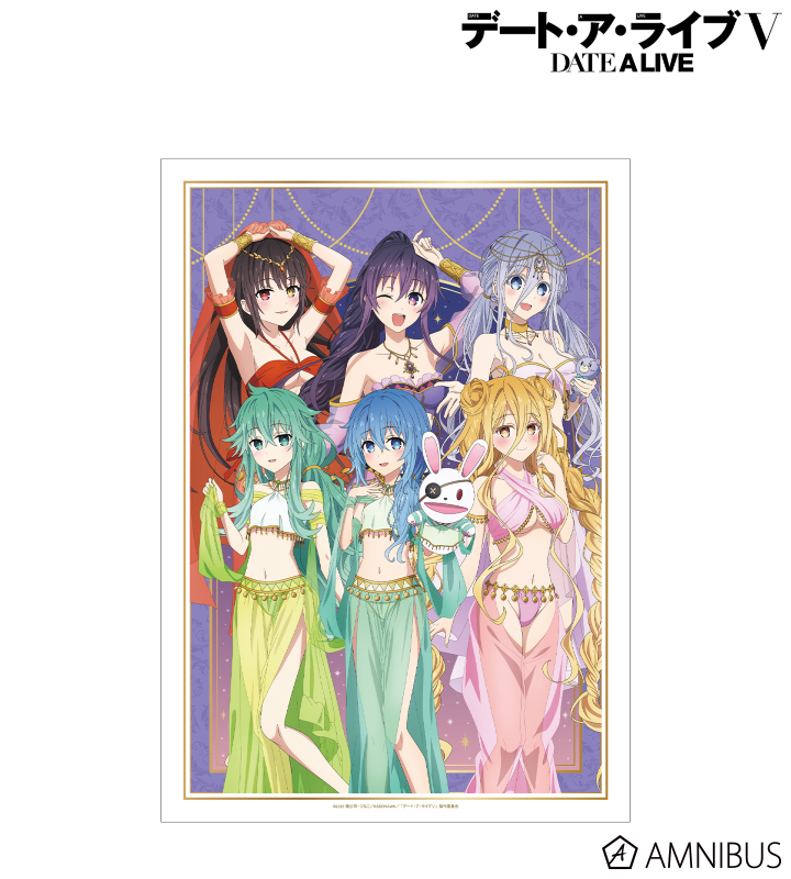 【デート・ア・ライブ】両面フルカラーイラスト非売品 折りたたみポスターブック デート・ア・ライブ】両面フルカラーイラスト非売品 折りたたみ