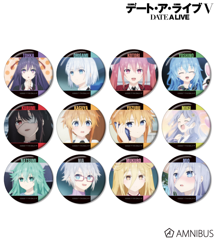 V（ブイ）　缶バッジ TVアニメ『WIND BREAKER』 ラメキラカンバッジコレクション