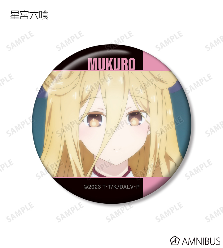 トレーディング場面写缶バッジ