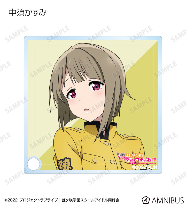 ラブライブ！虹ヶ咲学園スクールアイドル同好会 - 描き下ろし