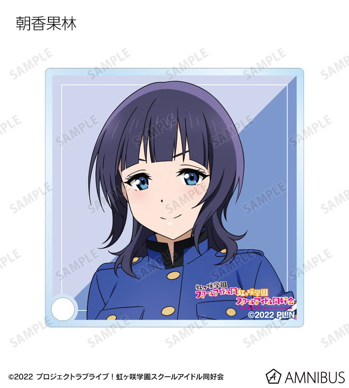 ラブライブアクリルスタンドパネル ラブライブ！虹ヶ咲学園スクールアイドル同好会 - 描き下ろし