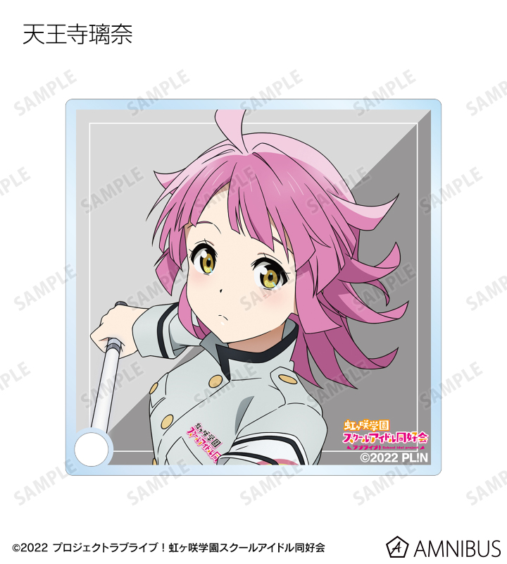 ラブライブ！虹ヶ咲学園スクールアイドル同好会 - 描き下ろし