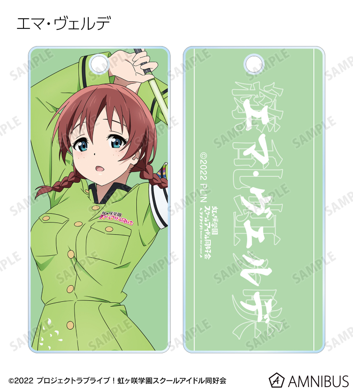 ラブライブ！虹ヶ咲学園スクールアイドル同好会 - 描き下ろし
