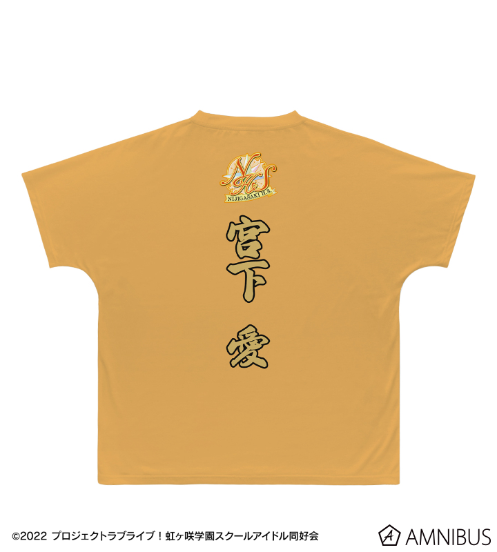 描き下ろし 宮下 愛 繚乱!ビクトリーロードver. フルグラフィックTシャツ