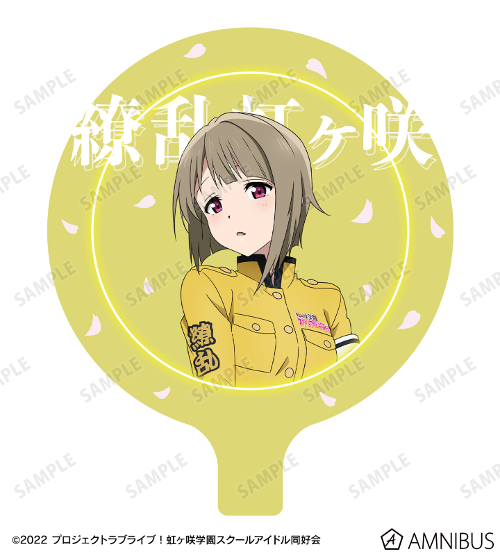 描き下ろし 中須かすみ 繚乱!ビクトリーロードver. スティックバルーン