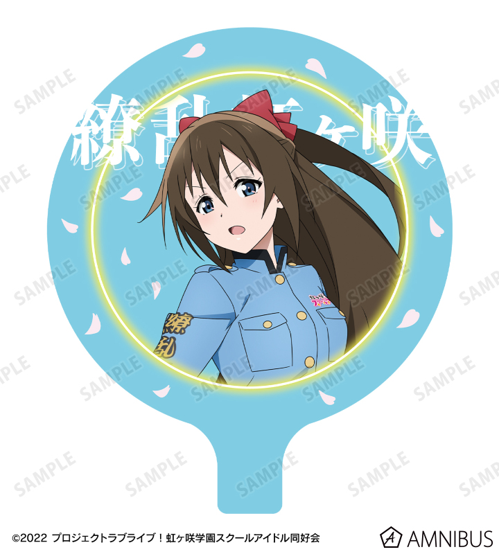描き下ろし 桜坂しずく 繚乱!ビクトリーロードver. スティックバルーン