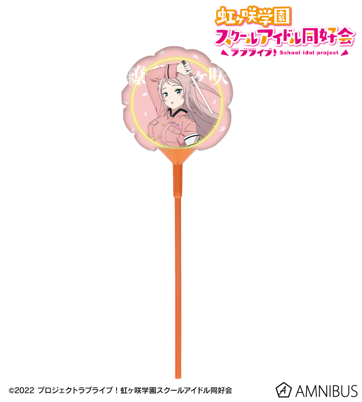 ラブライブ！, ラブライブ！虹ヶ咲学園スクールアイドル同好会