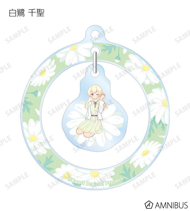 バンドリ てるてるぼうずアクリルキーホルダー 丸山彩 白鷺千聖 バンドリ！ ガールズバンドパーティ！ アクリルキーホルダー