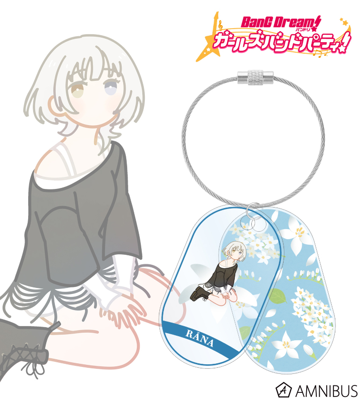要 楽奈 Botania 2連ワイヤーアクリルキーホルダー