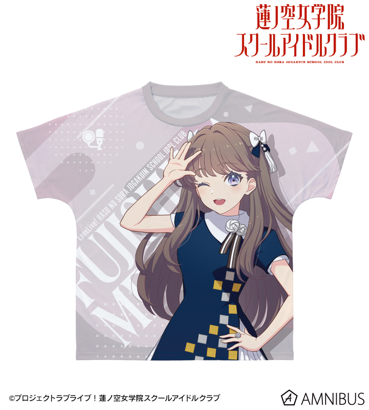 藤島慈　フルグラフィックTシャツ ラブライブ！蓮ノ空女学院スクールアイドルクラブ - 藤島 慈