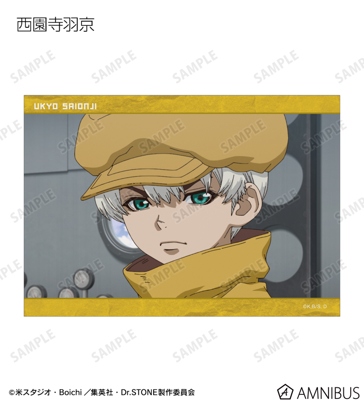トレーディング場面写ブロマイド