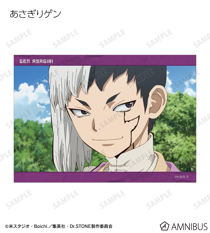 トレーディング場面写ブロマイド
