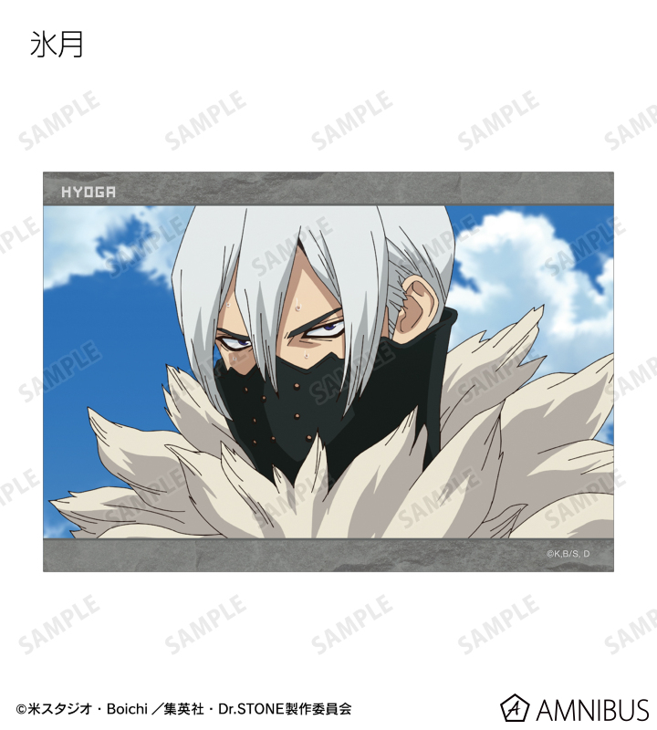 トレーディング場面写ブロマイド