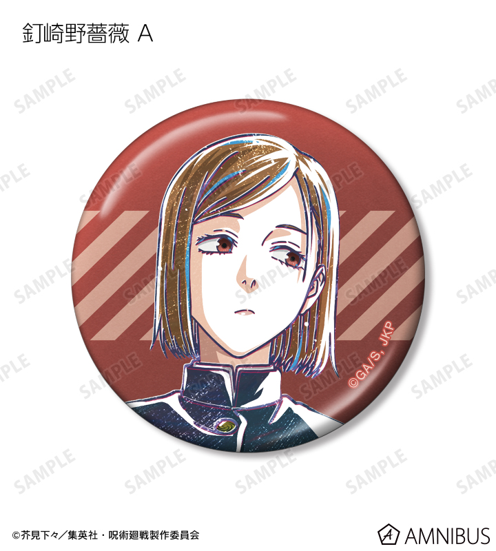 呪術廻戦　ani-art 缶バッジ　まとめ売り TVアニメ「呪術廻戦」 - トレーディング Ani-Art マット缶バッジ