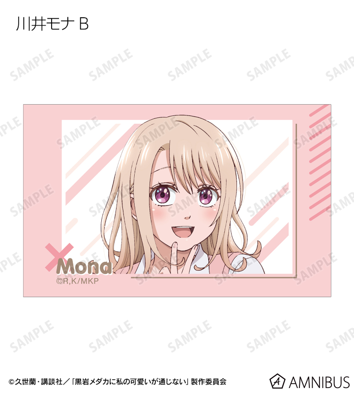 TVアニメ「黒岩メダカに私の可愛いが通じない