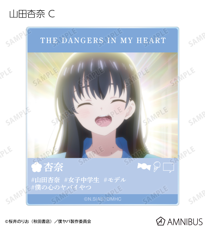 TCG「OSICA」の『僕の心のヤバイやつ』が2/23発売