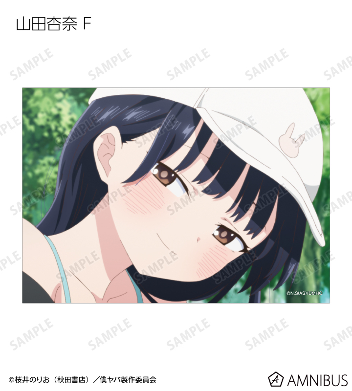 トレーディング 市川京太郎&山田杏奈 場面写ブロマイド3枚セット
