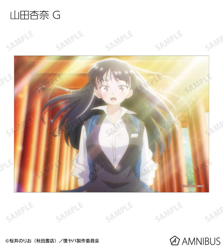 希少　僕の心のヤバイやつ　僕ヤバ　複製原稿　複製原画　市川京太郎　山田杏奈④ 希少 僕の心のヤバイやつ 僕ヤバ 複製原稿 複製原画 市川京太郎 山田