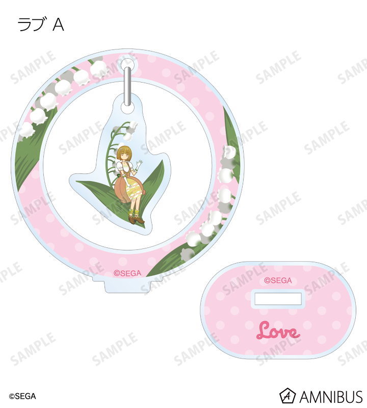 トレーディング Botania ゆらゆらアクリルスタンド